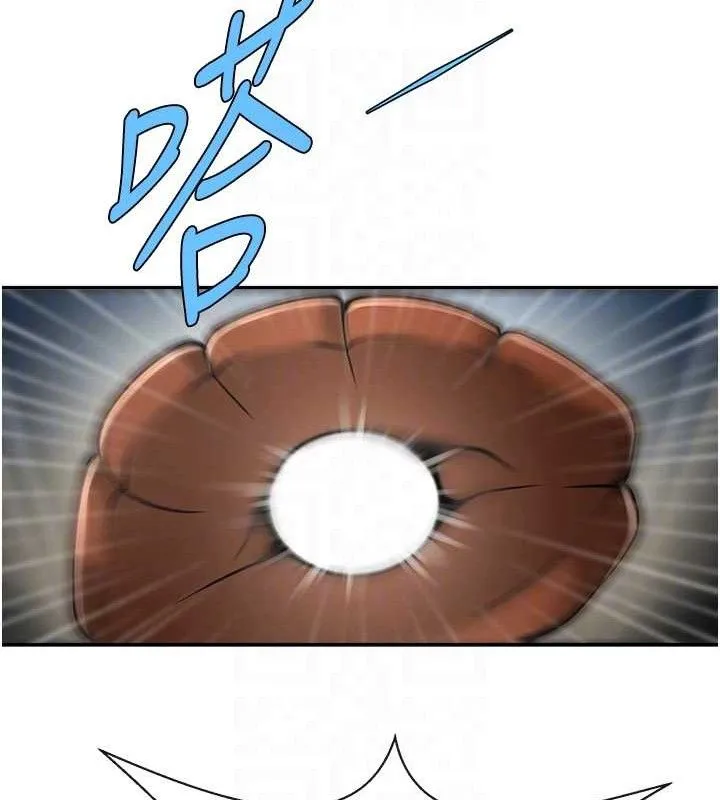 炸裂吧!巨棒 第84話-飢渴的仁琪姐 第95页