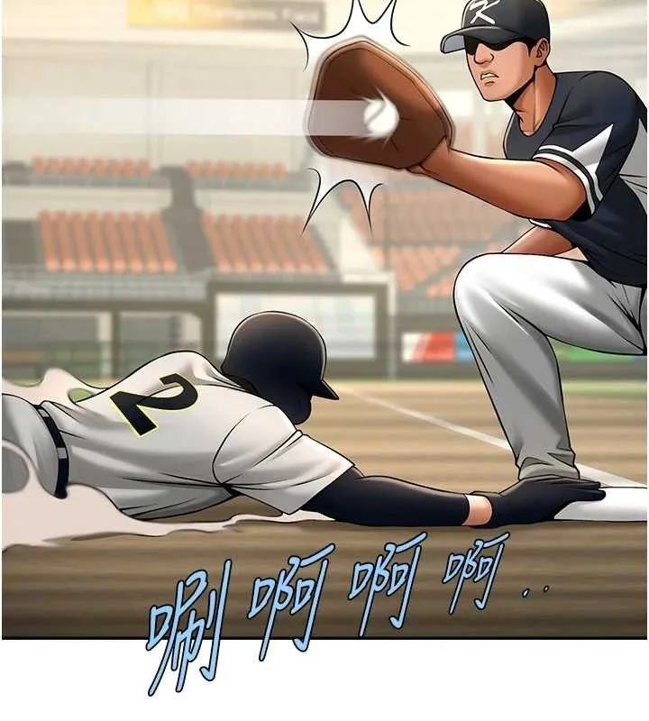 炸裂吧!巨棒 第84話-飢渴的仁琪姐 第42页