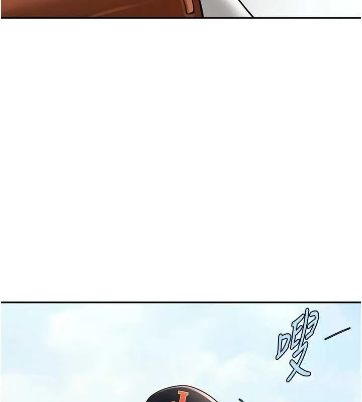 炸裂吧!巨棒 第84話-飢渴的仁琪姐 第100页