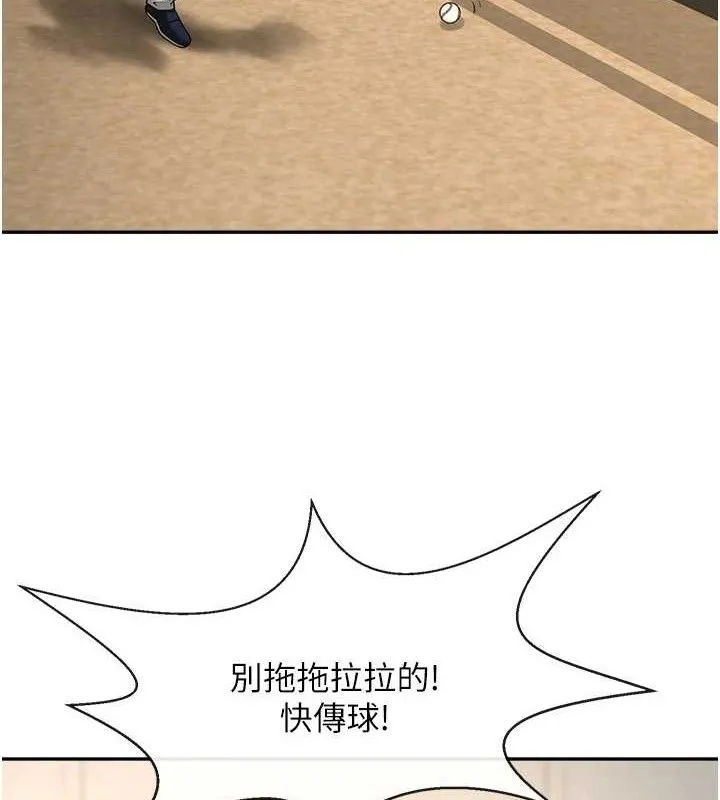 炸裂吧!巨棒 第84話-飢渴的仁琪姐 第29页