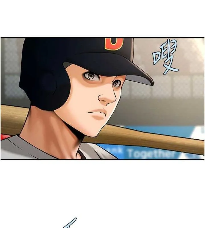 炸裂吧!巨棒 第84話-飢渴的仁琪姐 第17页