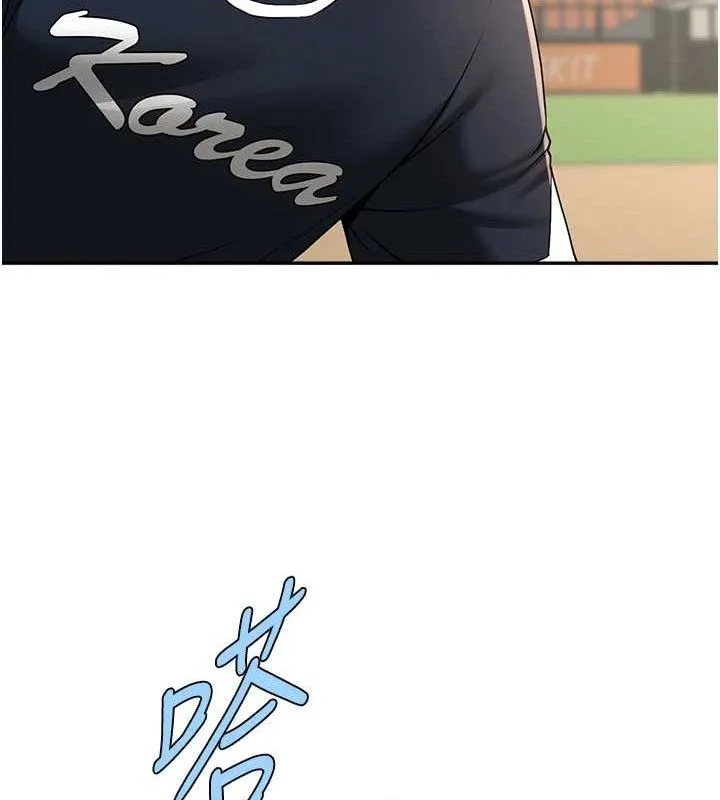 炸裂吧!巨棒 第84話-飢渴的仁琪姐 第24页