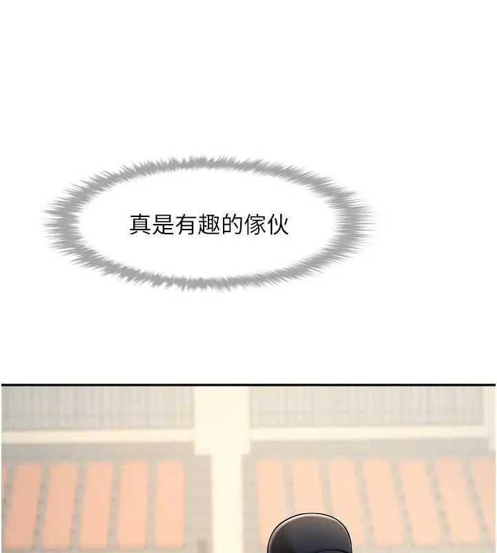 炸裂吧!巨棒 第84話-飢渴的仁琪姐 第125页