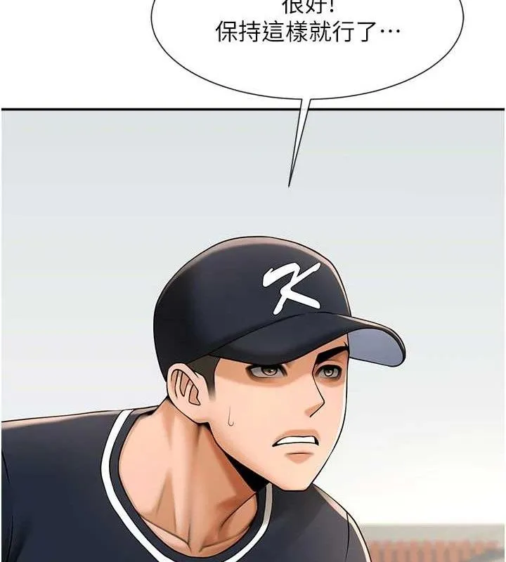 炸裂吧!巨棒 第84話-飢渴的仁琪姐 第23页
