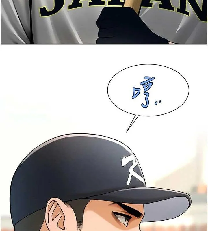 炸裂吧!巨棒 第84話-飢渴的仁琪姐 第10页