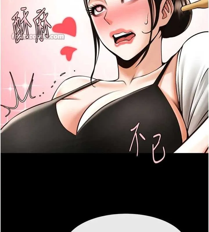 炸裂吧!巨棒 第93話-只有阿飄能滿足我 第148页