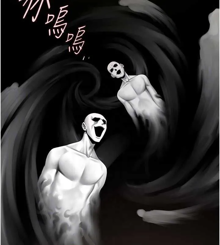 炸裂吧!巨棒 第93話-只有阿飄能滿足我 第27页