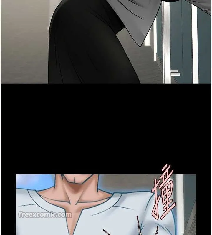 炸裂吧!巨棒 第93話-只有阿飄能滿足我 第126页