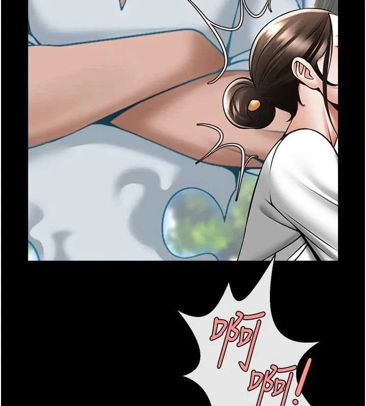 炸裂吧!巨棒 第93話-只有阿飄能滿足我 第127页