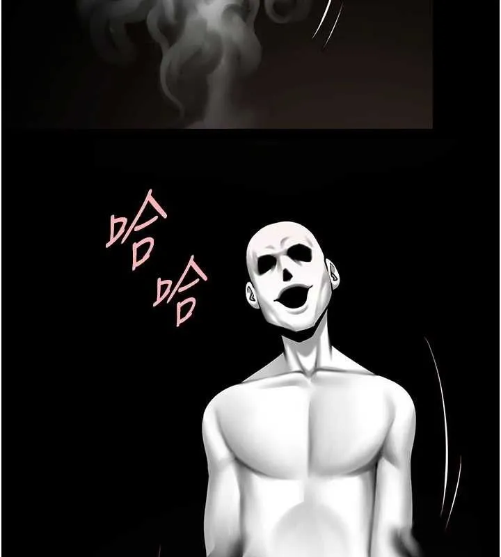 炸裂吧!巨棒 第93話-只有阿飄能滿足我 第25页