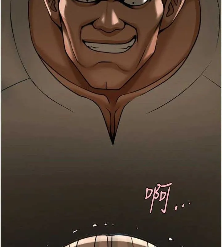 炸裂吧!巨棒 第93話-只有阿飄能滿足我 第143页