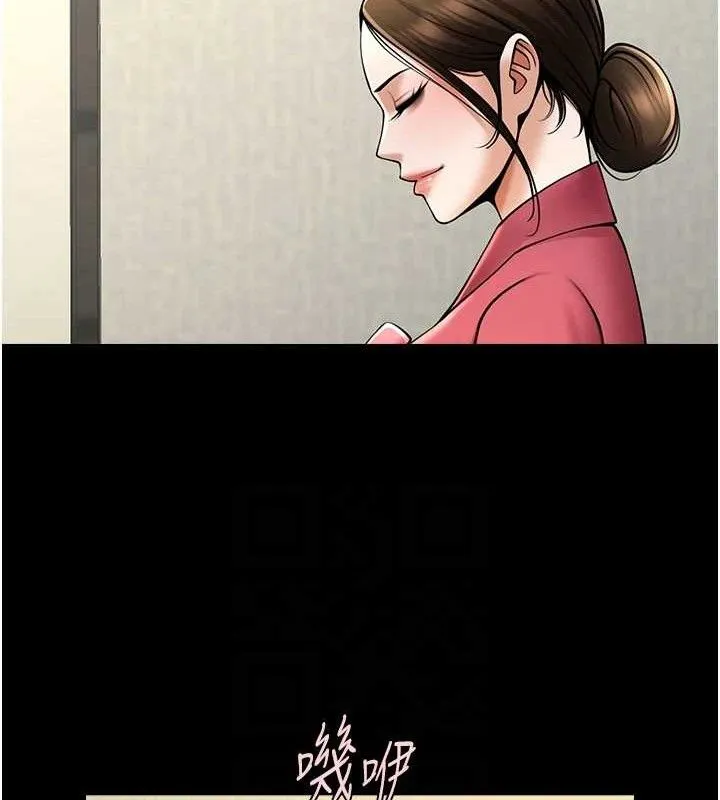 炸裂吧!巨棒 第93話-只有阿飄能滿足我 第74页