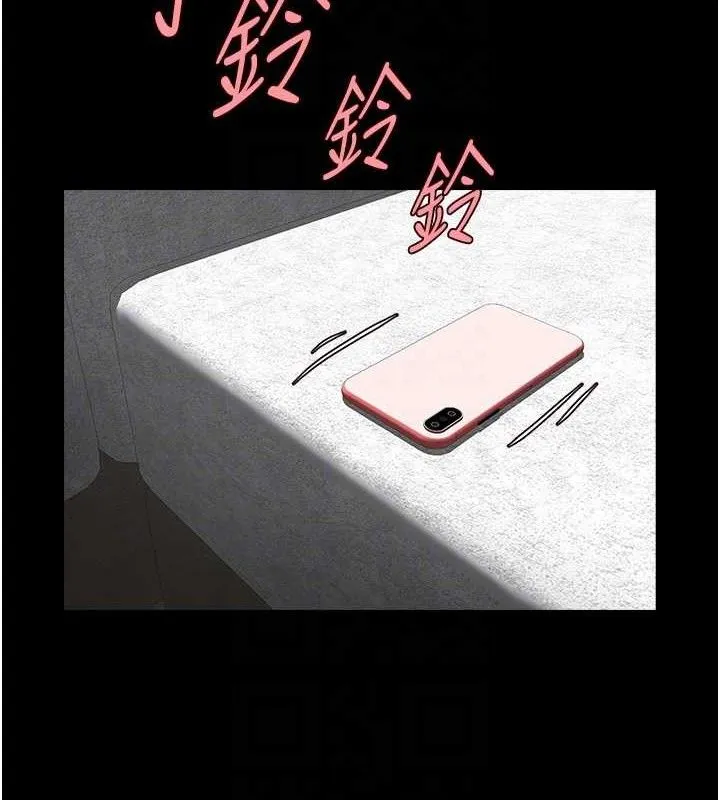 炸裂吧!巨棒 第93話-只有阿飄能滿足我 第41页