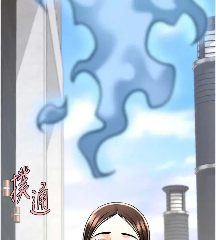 炸裂吧!巨棒 第93話-只有阿飄能滿足我 第138页
