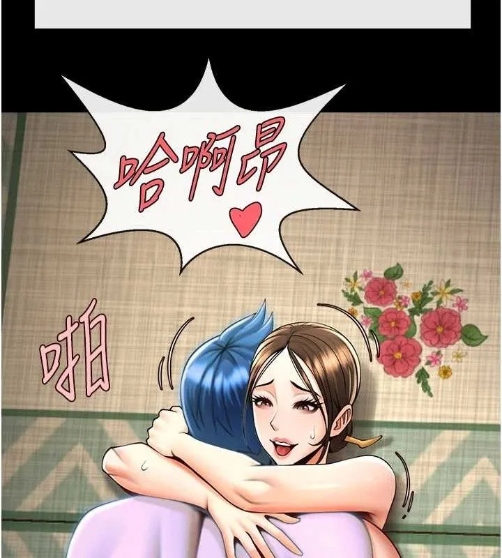 炸裂吧!巨棒 第93話-只有阿飄能滿足我 第20页