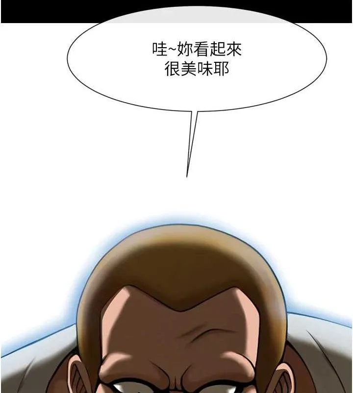 炸裂吧!巨棒 第93話-只有阿飄能滿足我 第142页