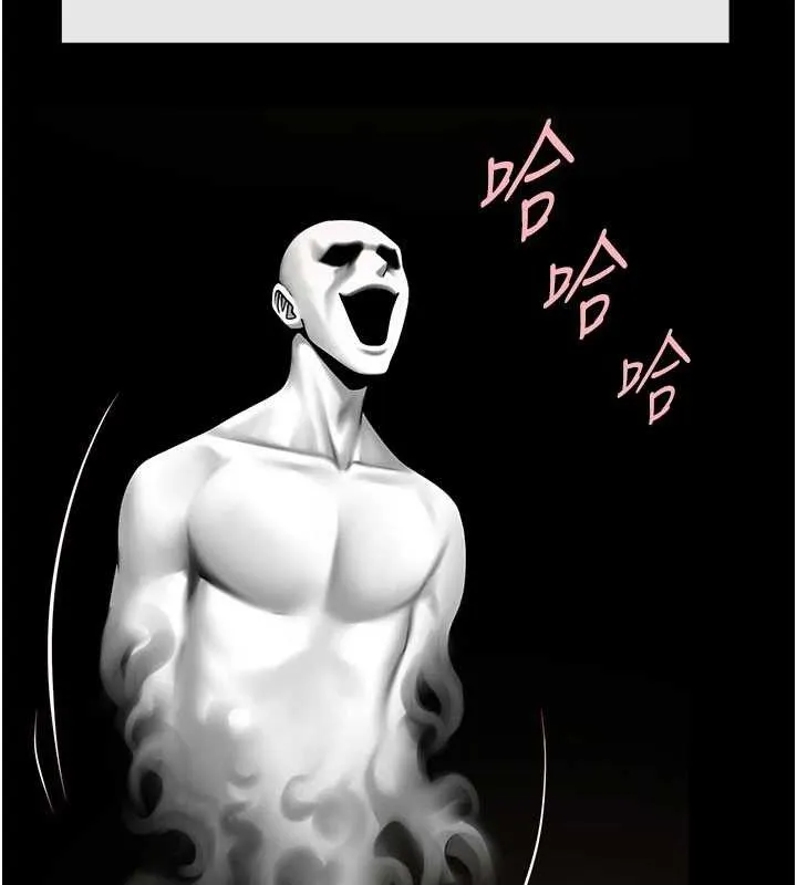 炸裂吧!巨棒 第93話-只有阿飄能滿足我 第24页