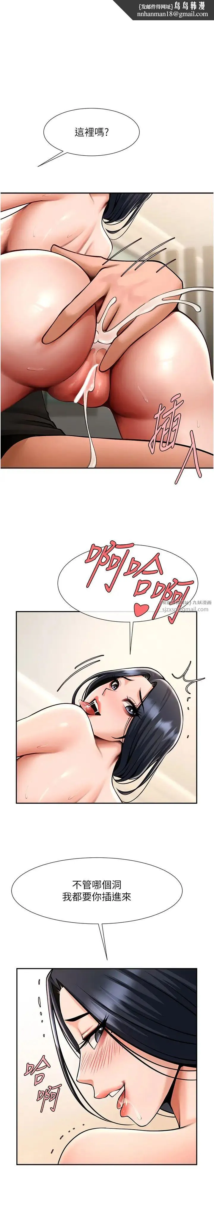 炸裂吧!巨棒 第42話-親爸爸疏通的母乳性愛 第1页