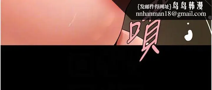 炸裂吧!巨棒 第42話-親爸爸疏通的母乳性愛 第22页