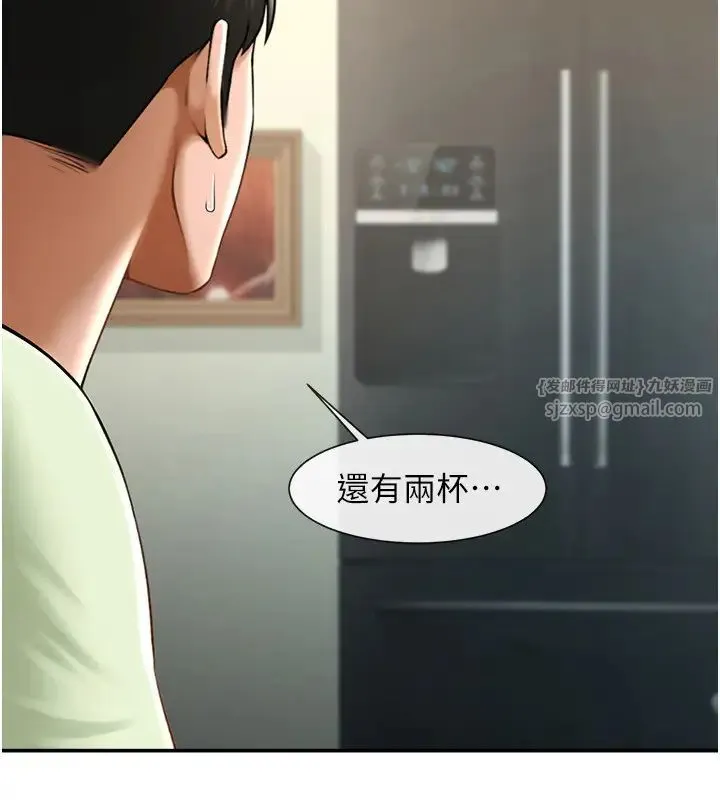 炸裂吧!巨棒 第42話-親爸爸疏通的母乳性愛 第31页