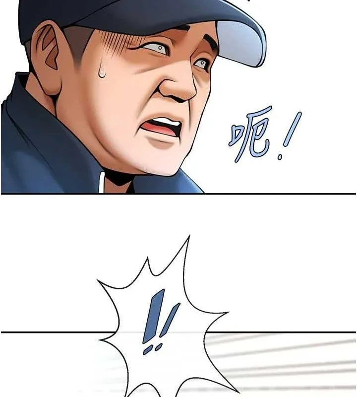 炸裂吧!巨棒 第83話-好久沒幹金髮妹了! 第135页