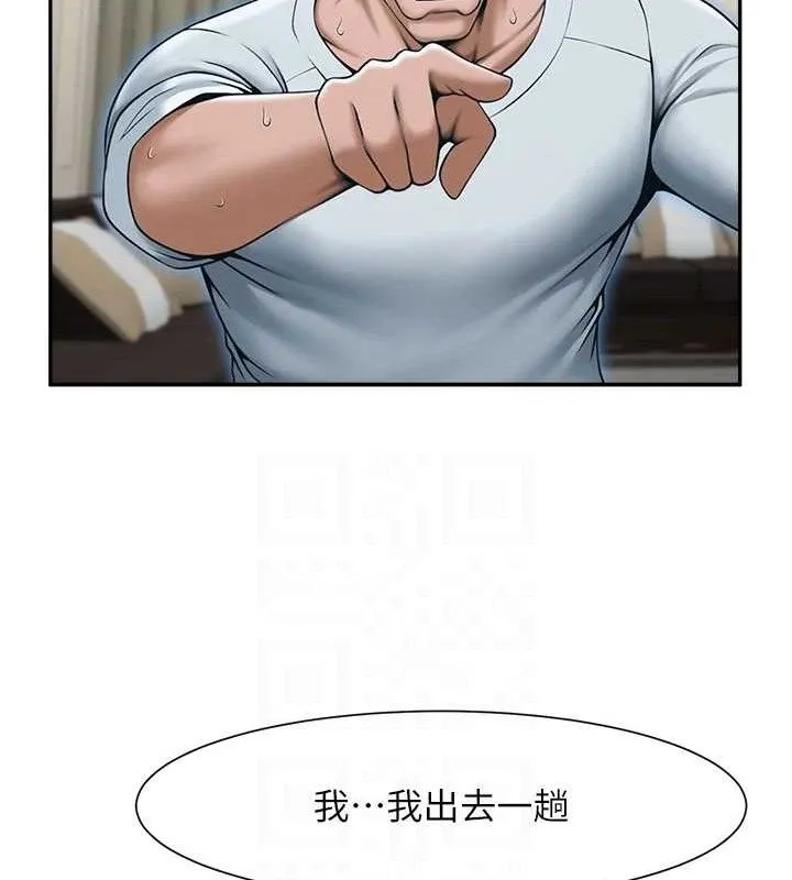 炸裂吧!巨棒 第83話-好久沒幹金髮妹了! 第61页
