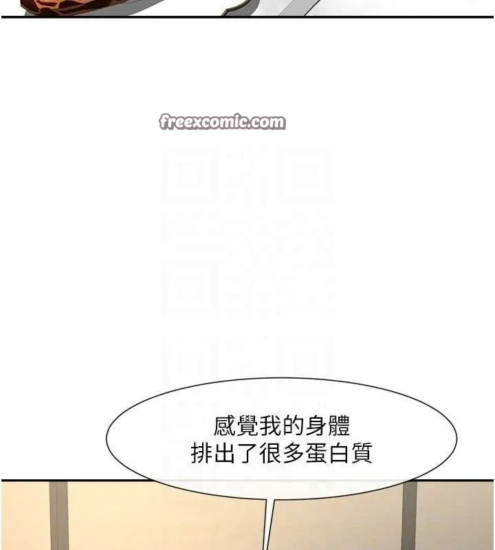 炸裂吧!巨棒 第83話-好久沒幹金髮妹了! 第55页