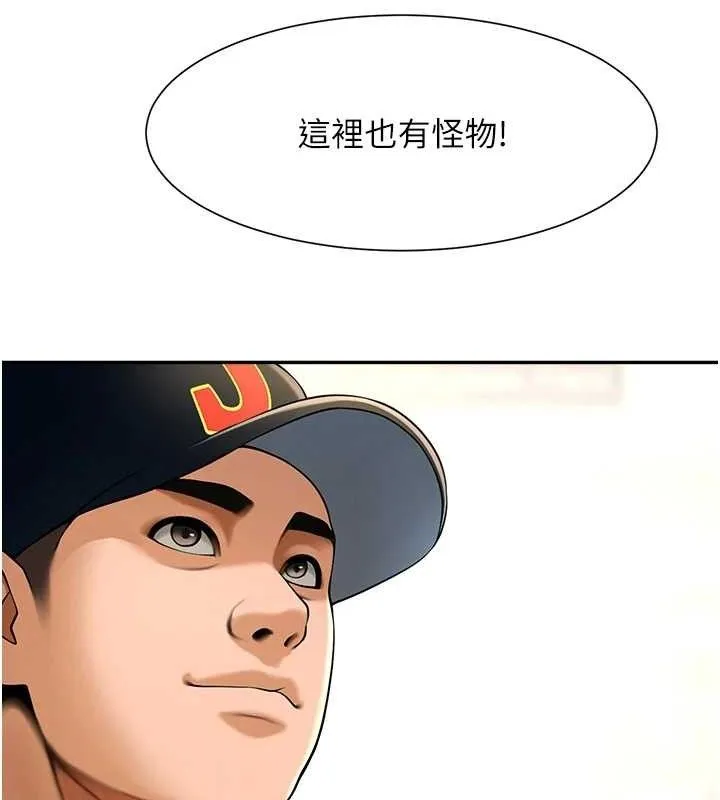 炸裂吧!巨棒 第83話-好久沒幹金髮妹了! 第103页