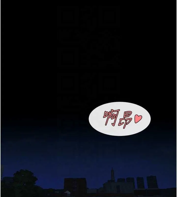 炸裂吧!巨棒 第83話-好久沒幹金髮妹了! 第47页