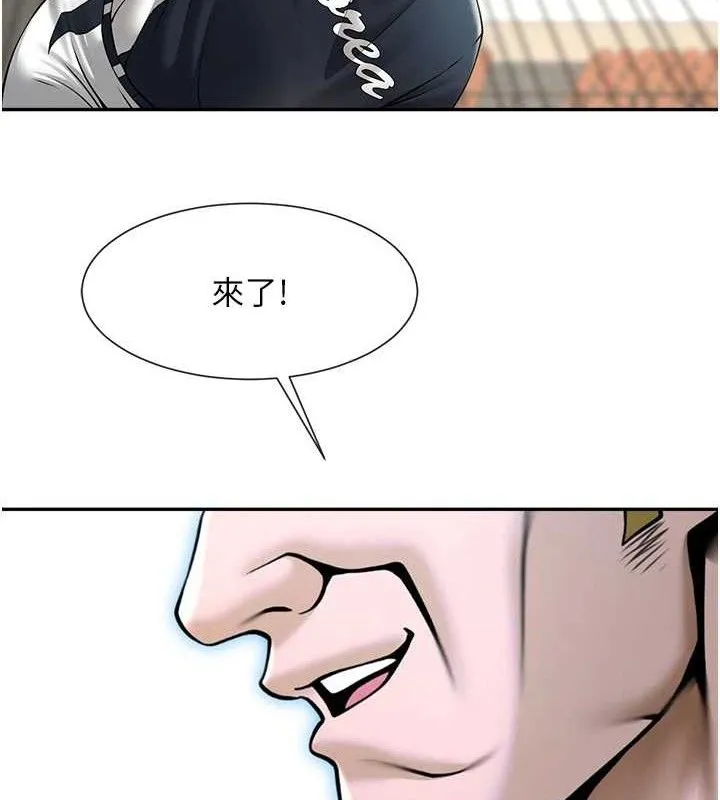 炸裂吧!巨棒 第83話-好久沒幹金髮妹了! 第132页