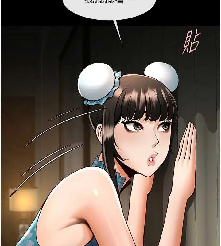 炸裂吧!巨棒 第83話-好久沒幹金髮妹了! 第32页