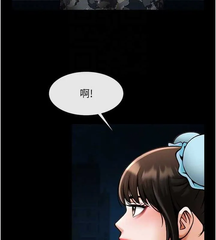 炸裂吧!巨棒 第83話-好久沒幹金髮妹了! 第24页
