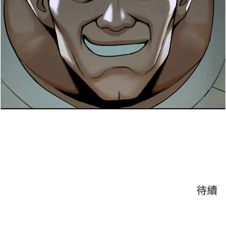 炸裂吧!巨棒 第83話-好久沒幹金髮妹了! 第151页