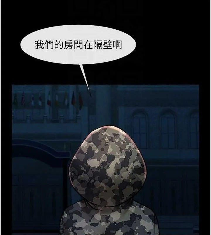 炸裂吧!巨棒 第83話-好久沒幹金髮妹了! 第23页