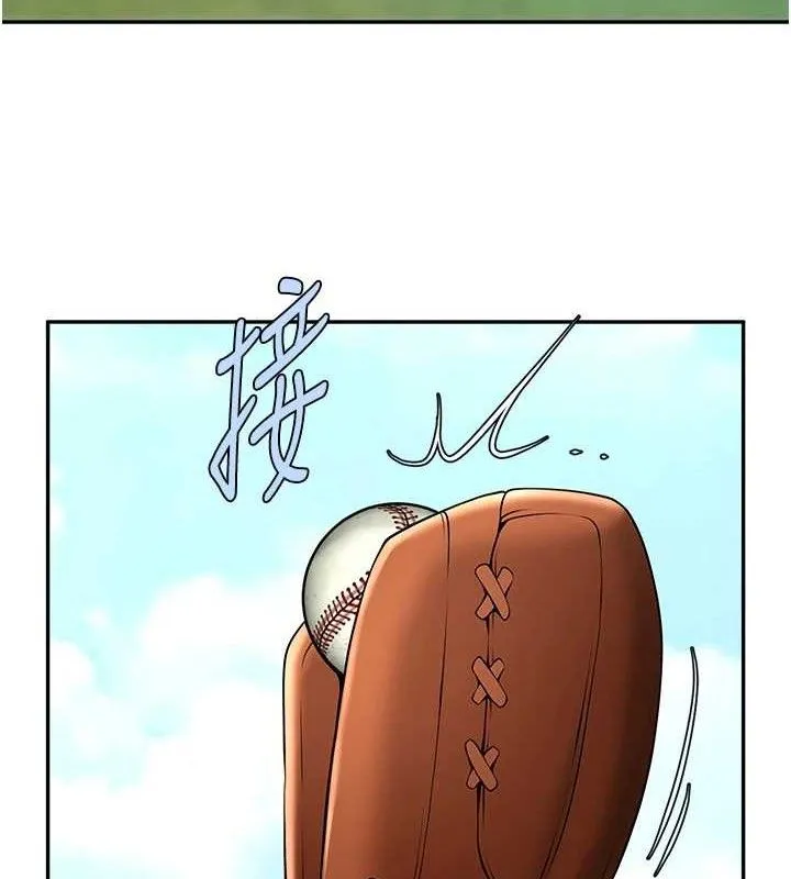 炸裂吧!巨棒 第83話-好久沒幹金髮妹了! 第139页