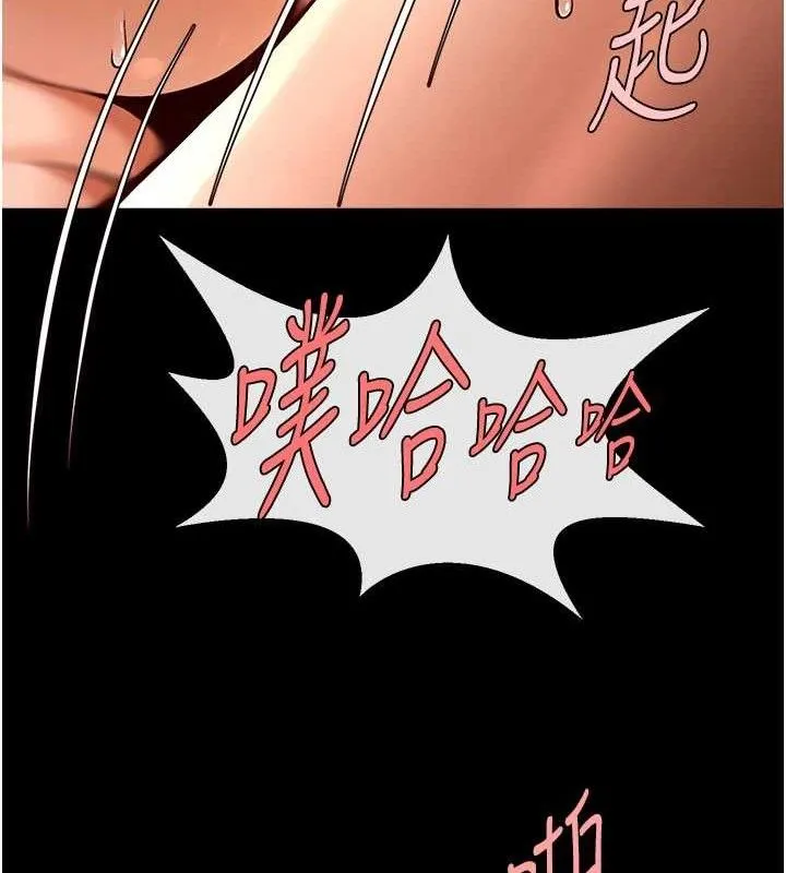炸裂吧!巨棒 第83話-好久沒幹金髮妹了! 第39页