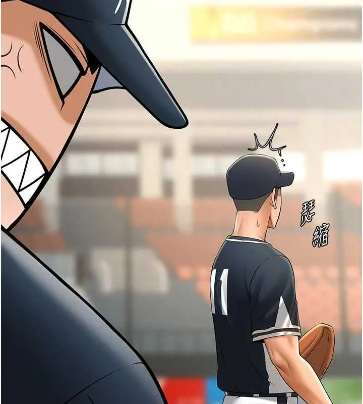 炸裂吧!巨棒 第83話-好久沒幹金髮妹了! 第125页