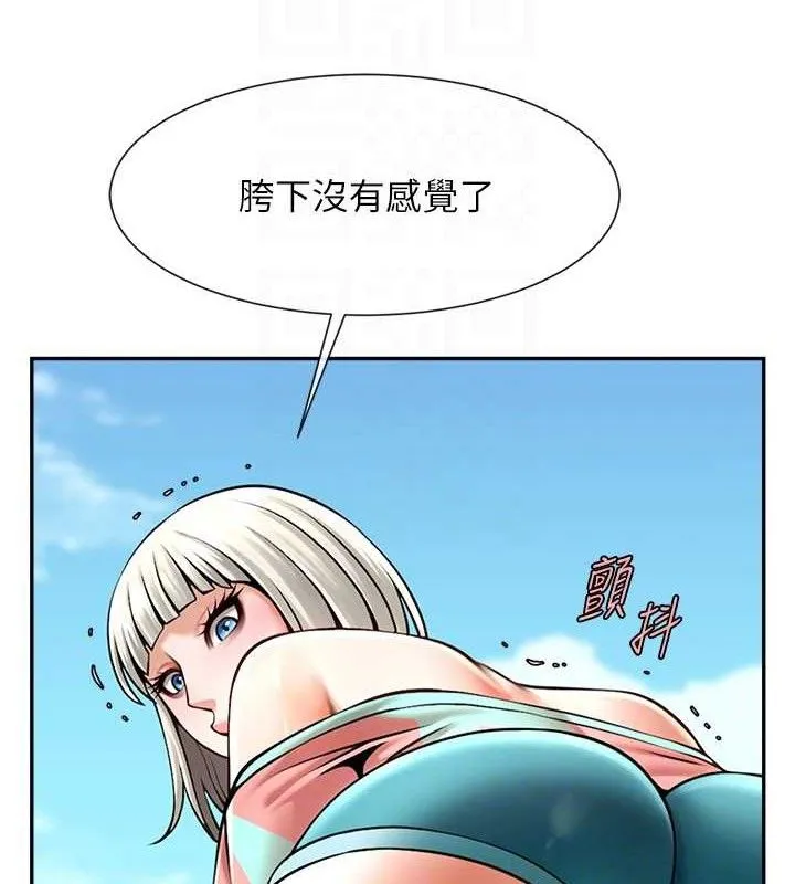 炸裂吧!巨棒 第83話-好久沒幹金髮妹了! 第76页