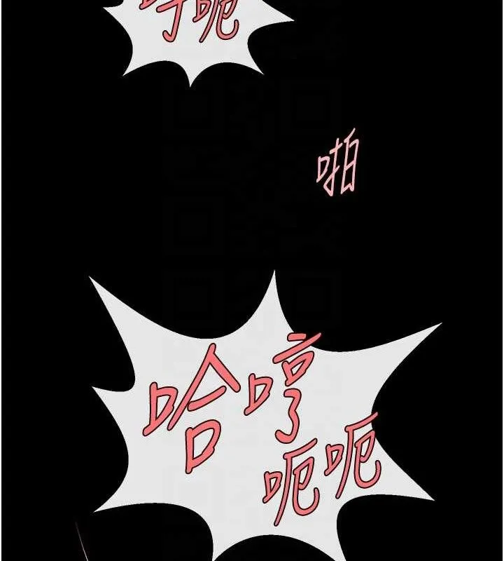 炸裂吧!巨棒 第83話-好久沒幹金髮妹了! 第34页