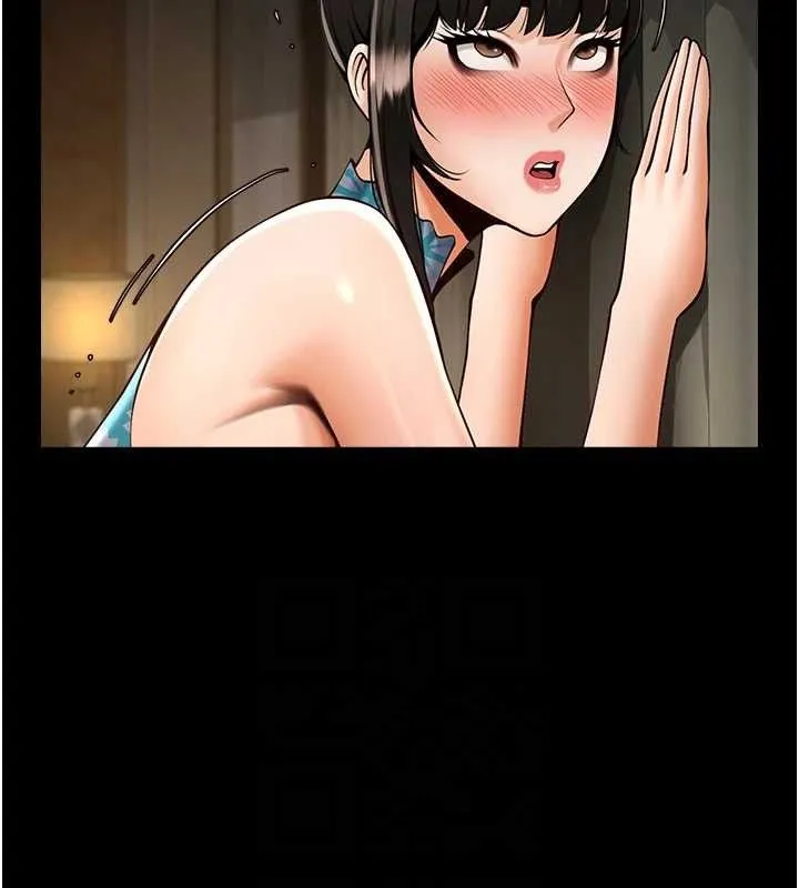 炸裂吧!巨棒 第83話-好久沒幹金髮妹了! 第45页