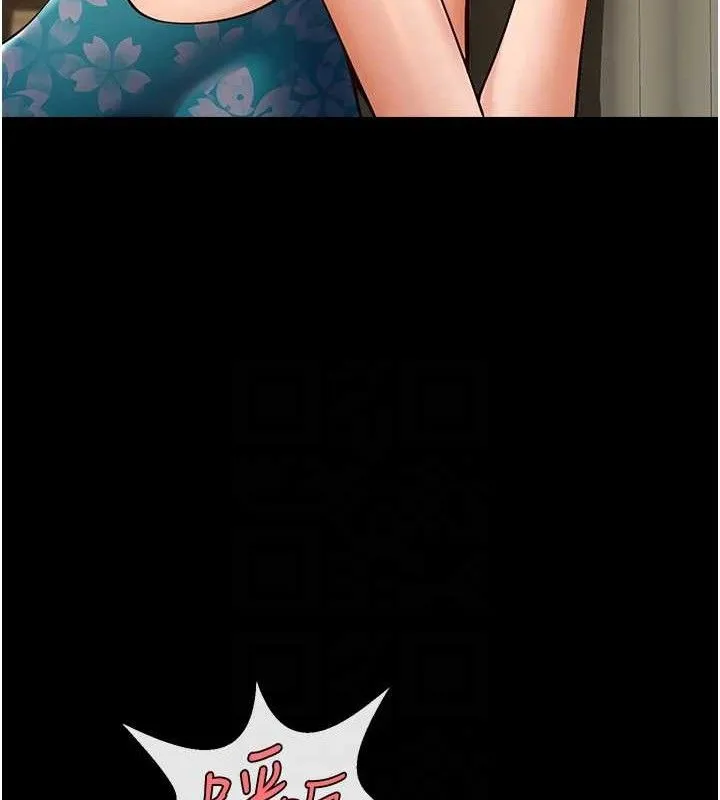 炸裂吧!巨棒 第83話-好久沒幹金髮妹了! 第33页