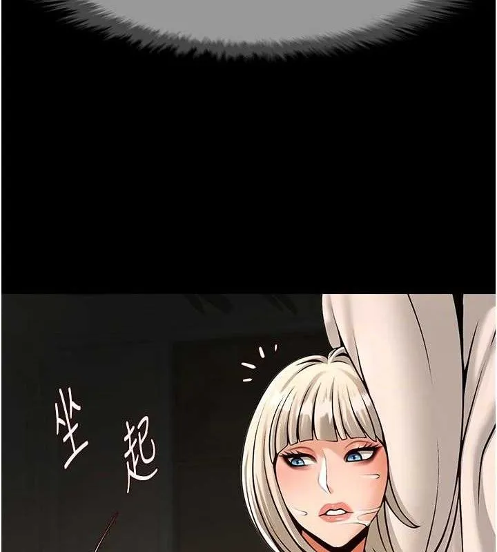 炸裂吧!巨棒 第83話-好久沒幹金髮妹了! 第4页