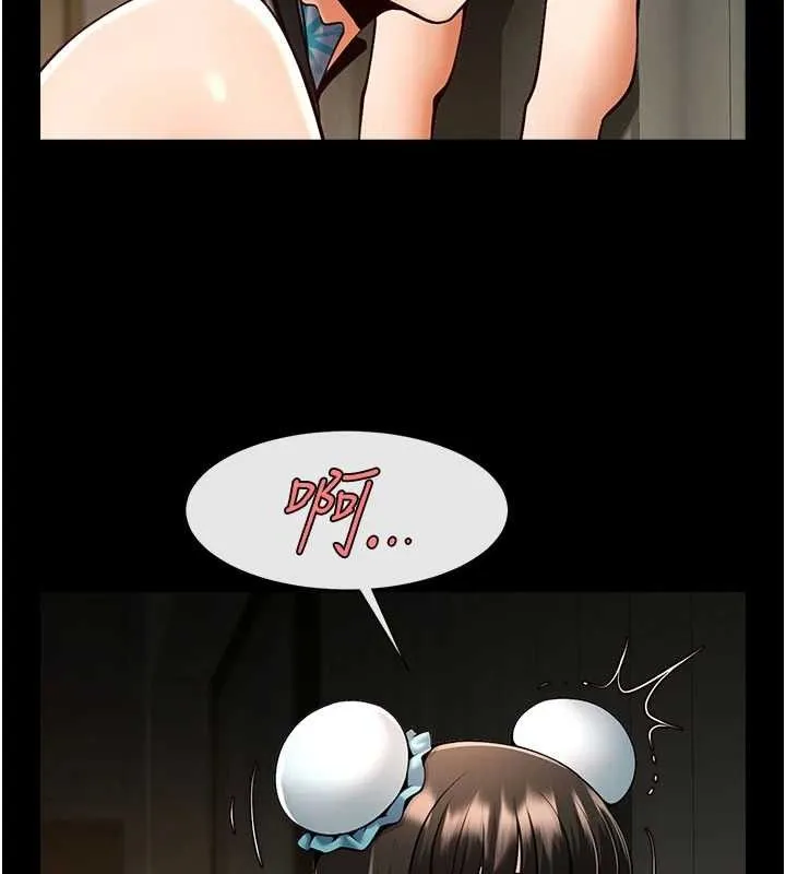 炸裂吧!巨棒 第83話-好久沒幹金髮妹了! 第44页