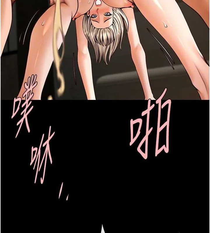 炸裂吧!巨棒 第83話-好久沒幹金髮妹了! 第36页