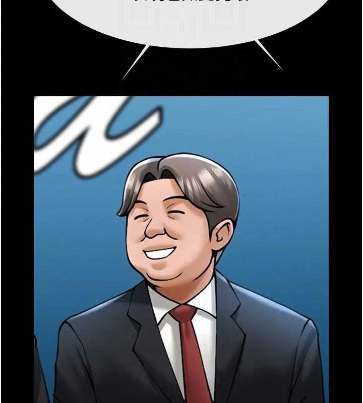 炸裂吧!巨棒 第80話-大根的留給我&hellip; 第74页