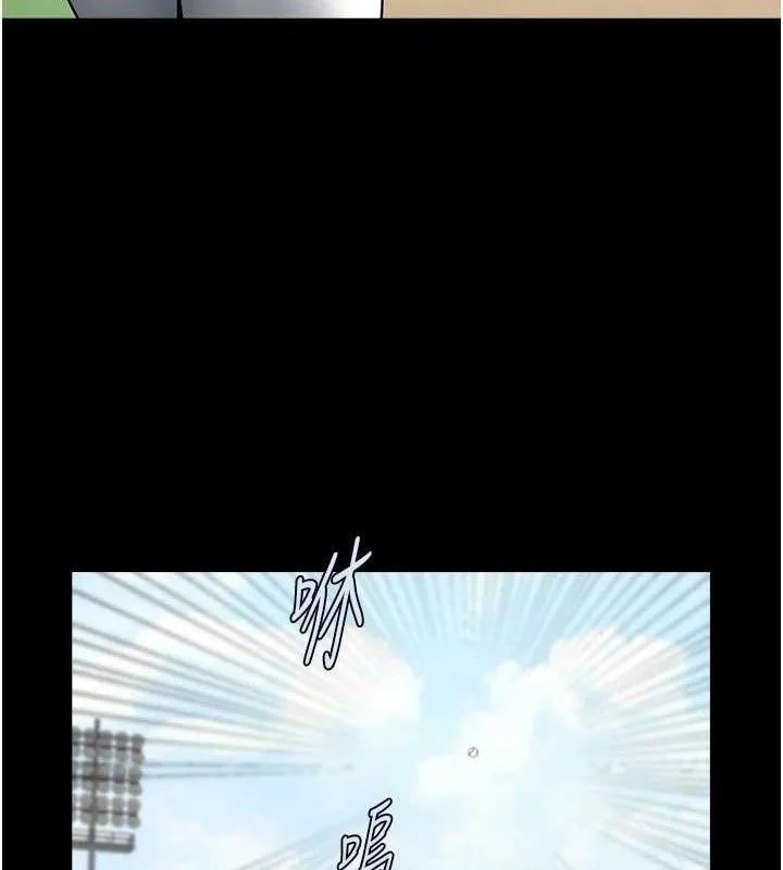 炸裂吧!巨棒 第80話-大根的留給我&hellip; 第129页