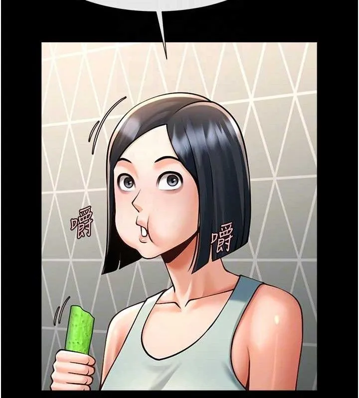 炸裂吧!巨棒 第80話-大根的留給我&hellip; 第97页
