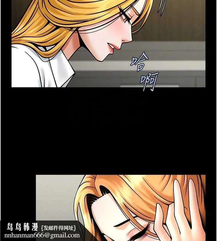 炸裂吧!巨棒 第80話-大根的留給我&hellip; 第69页
