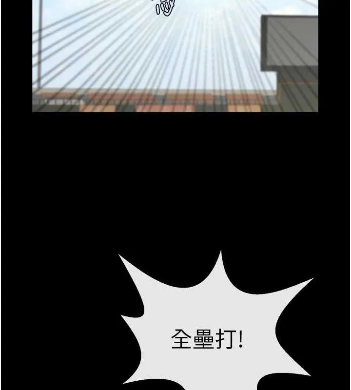 炸裂吧!巨棒 第80話-大根的留給我&hellip; 第130页