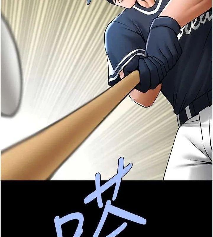 炸裂吧!巨棒 第80話-大根的留給我&hellip; 第113页